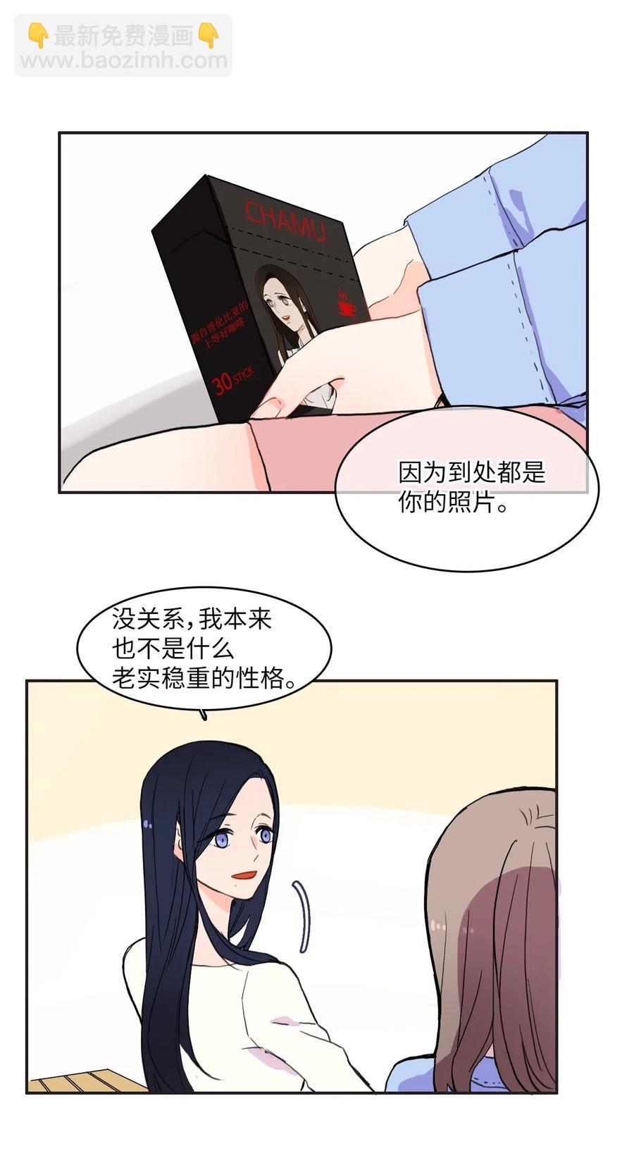 27 郑伊蕾（3）13