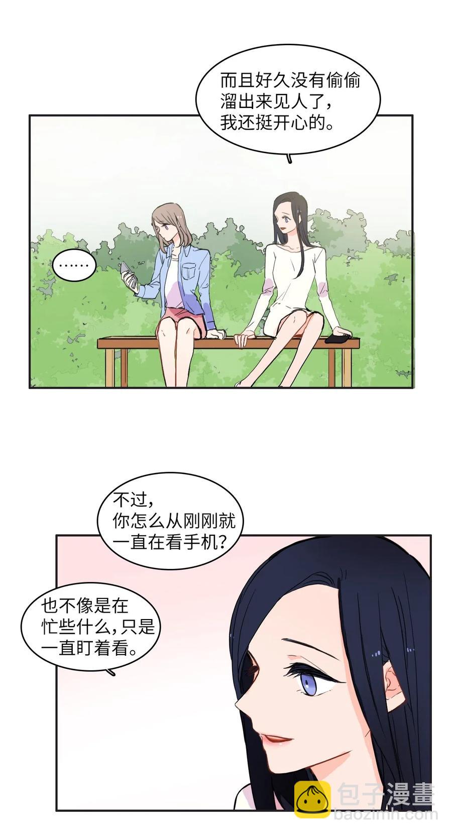 27 郑伊蕾（3）14