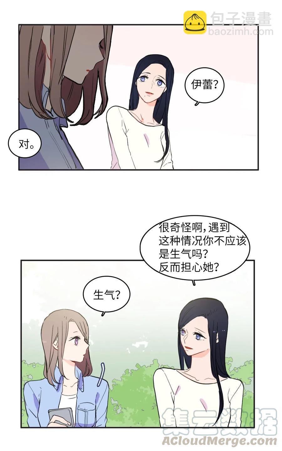27 郑伊蕾（3）16