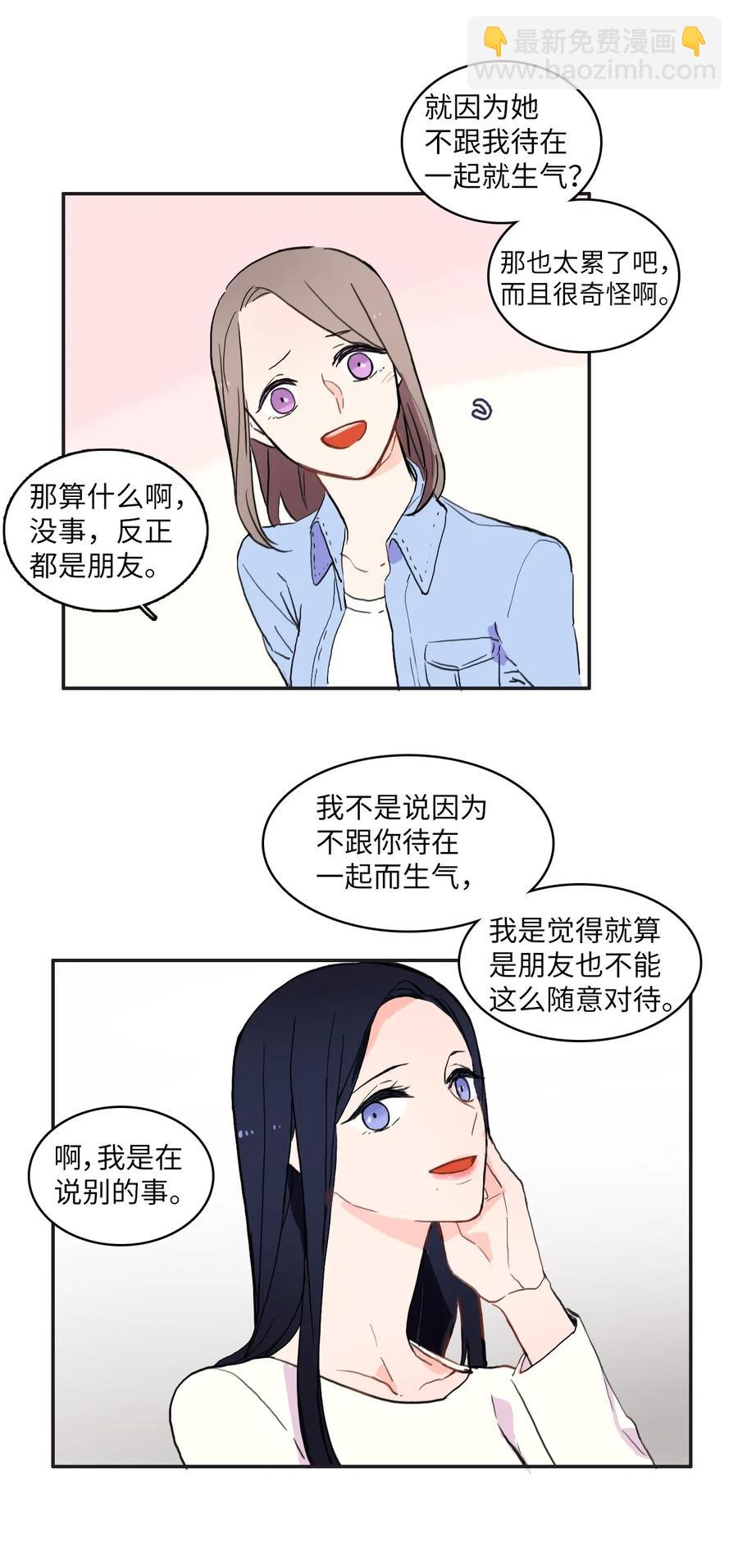 27 郑伊蕾（3）17