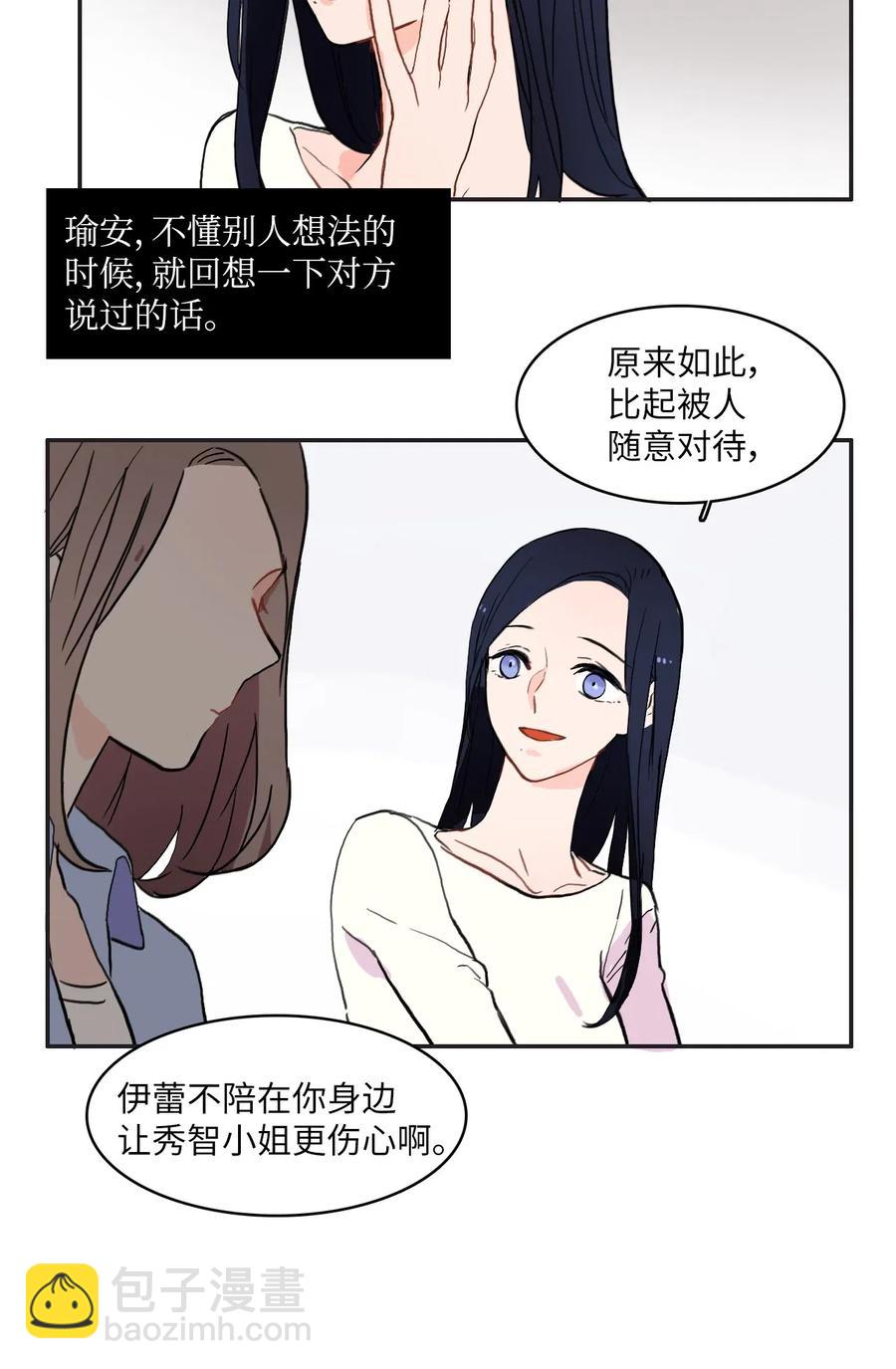 27 郑伊蕾（3）19