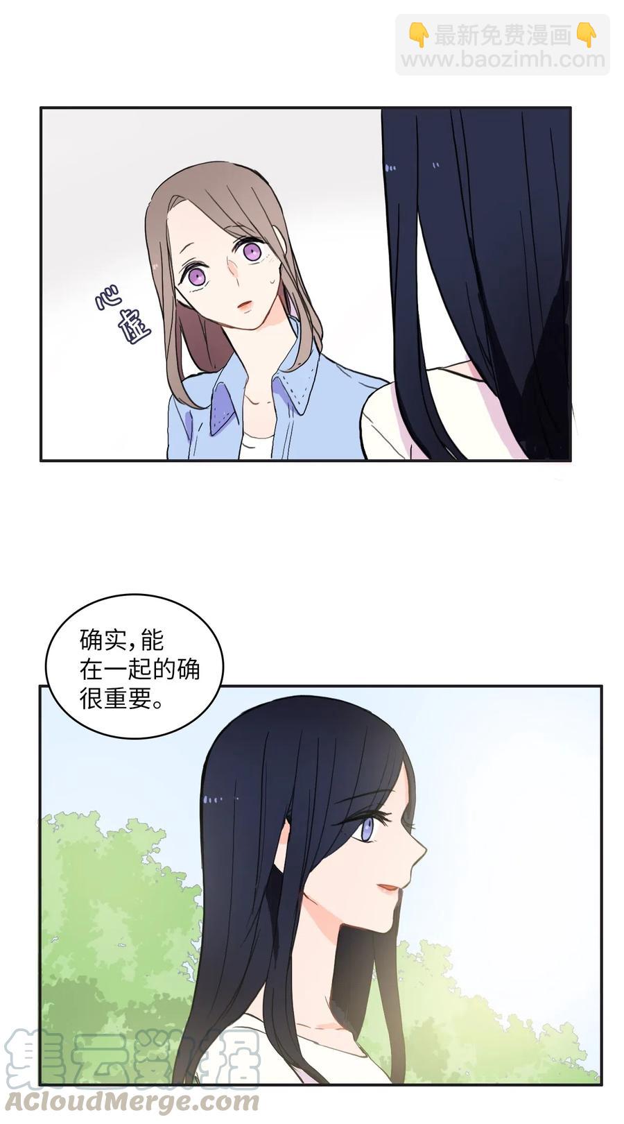 27 郑伊蕾（3）20