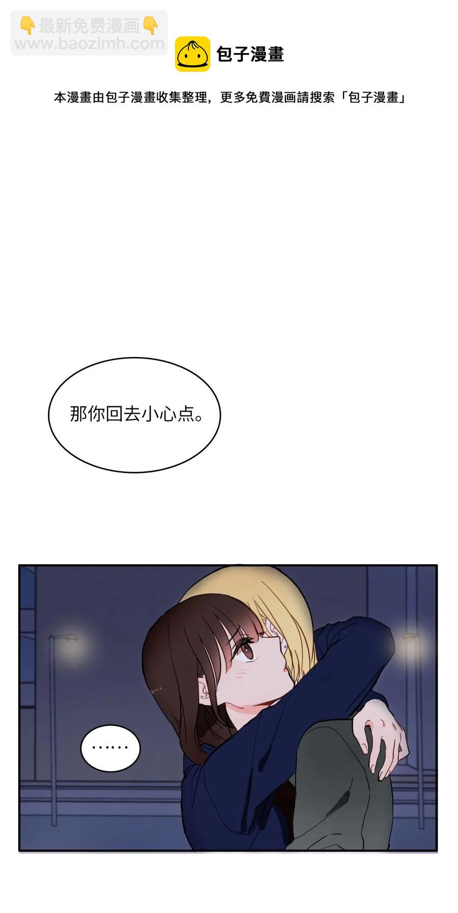 27 郑伊蕾（3）26