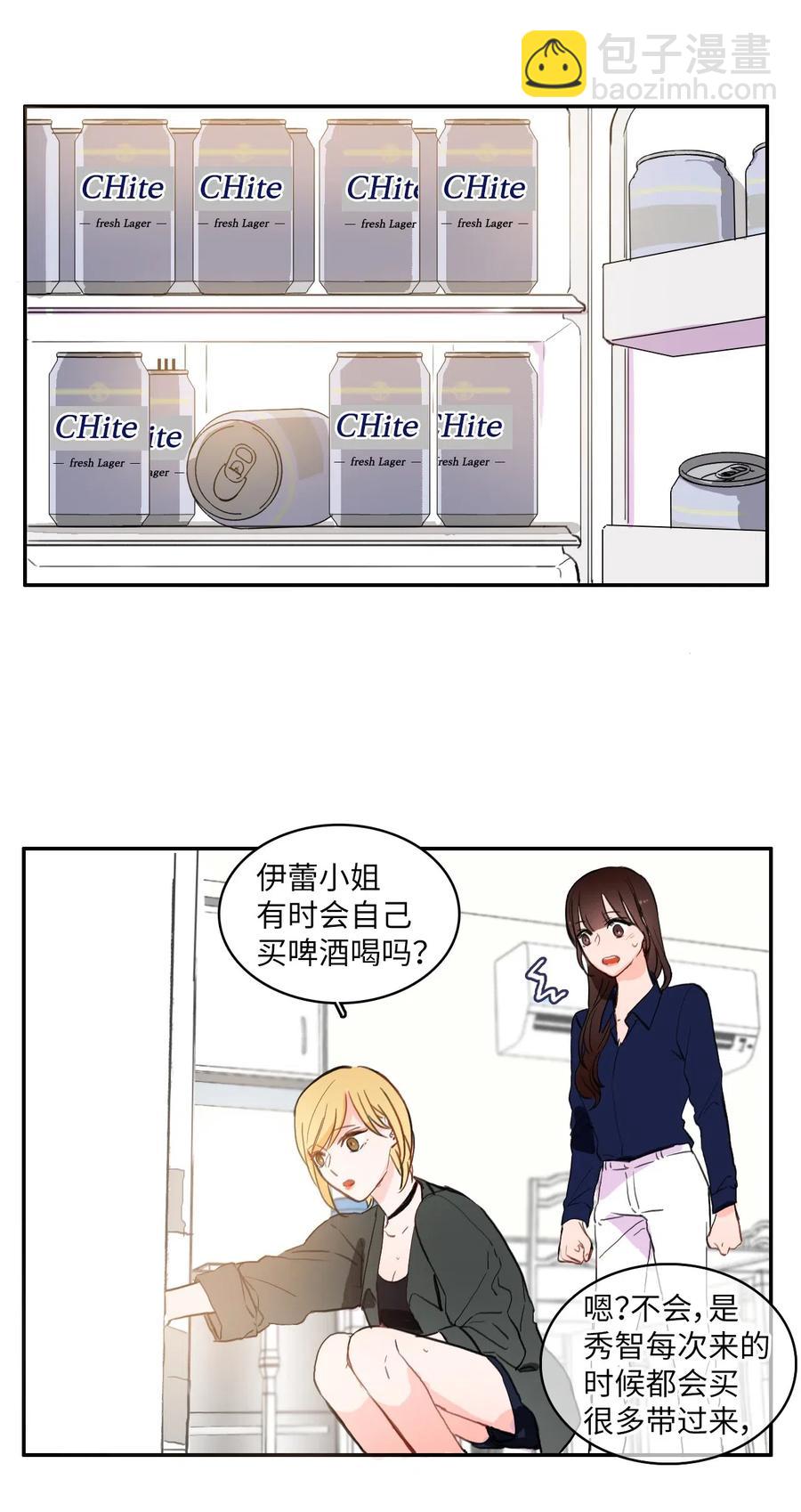 27 郑伊蕾（3）31