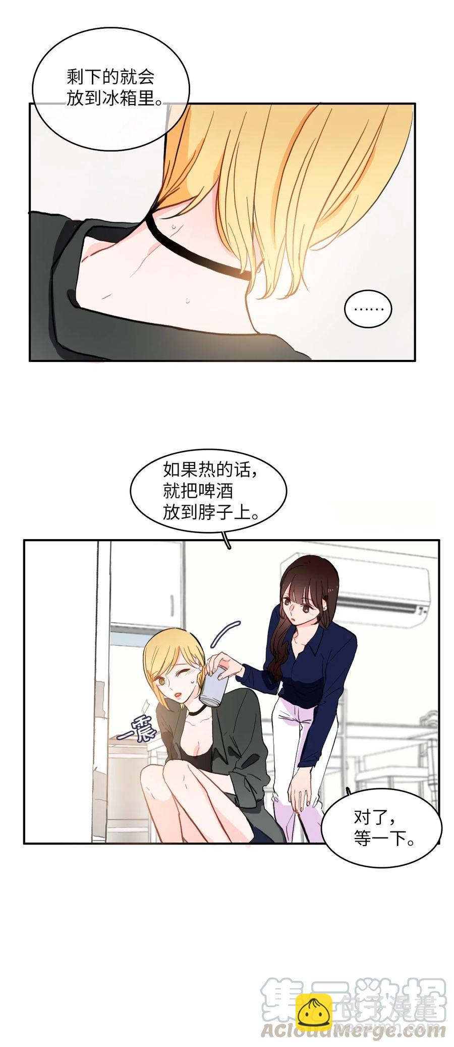 27 郑伊蕾（3）32