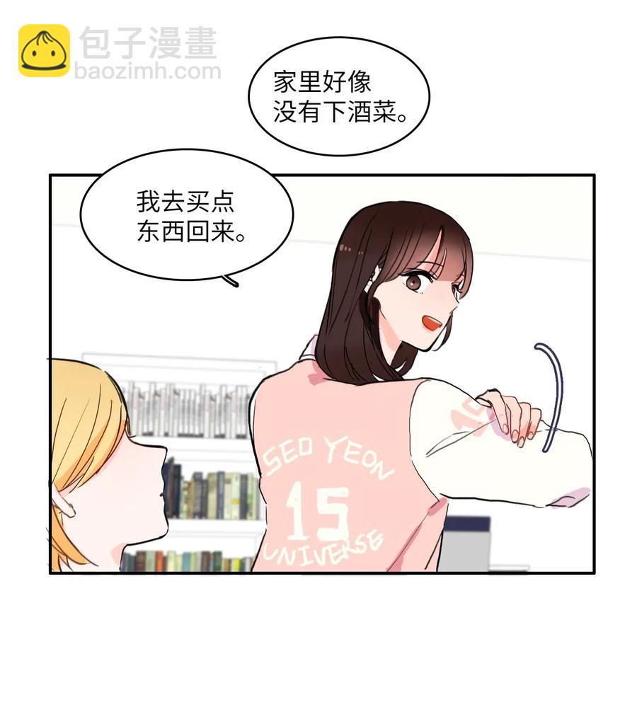 27 郑伊蕾（3）33