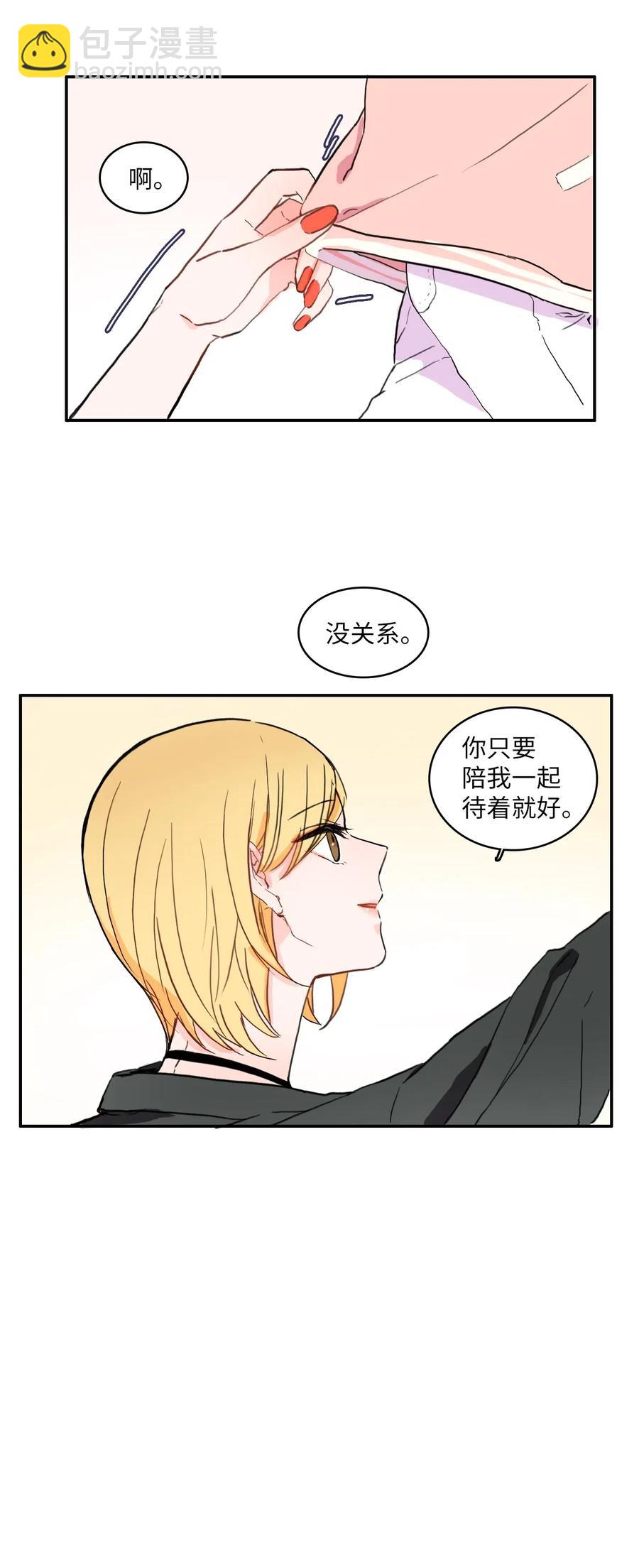 27 郑伊蕾（3）34