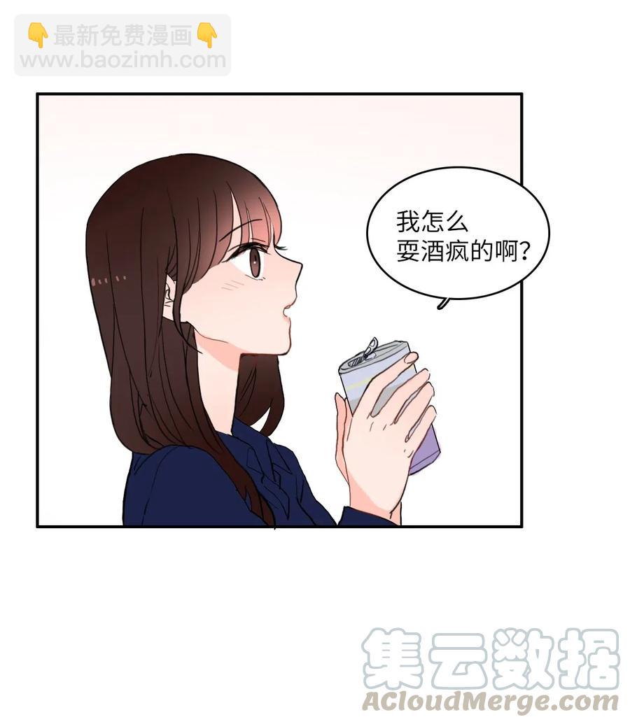 27 郑伊蕾（3）36