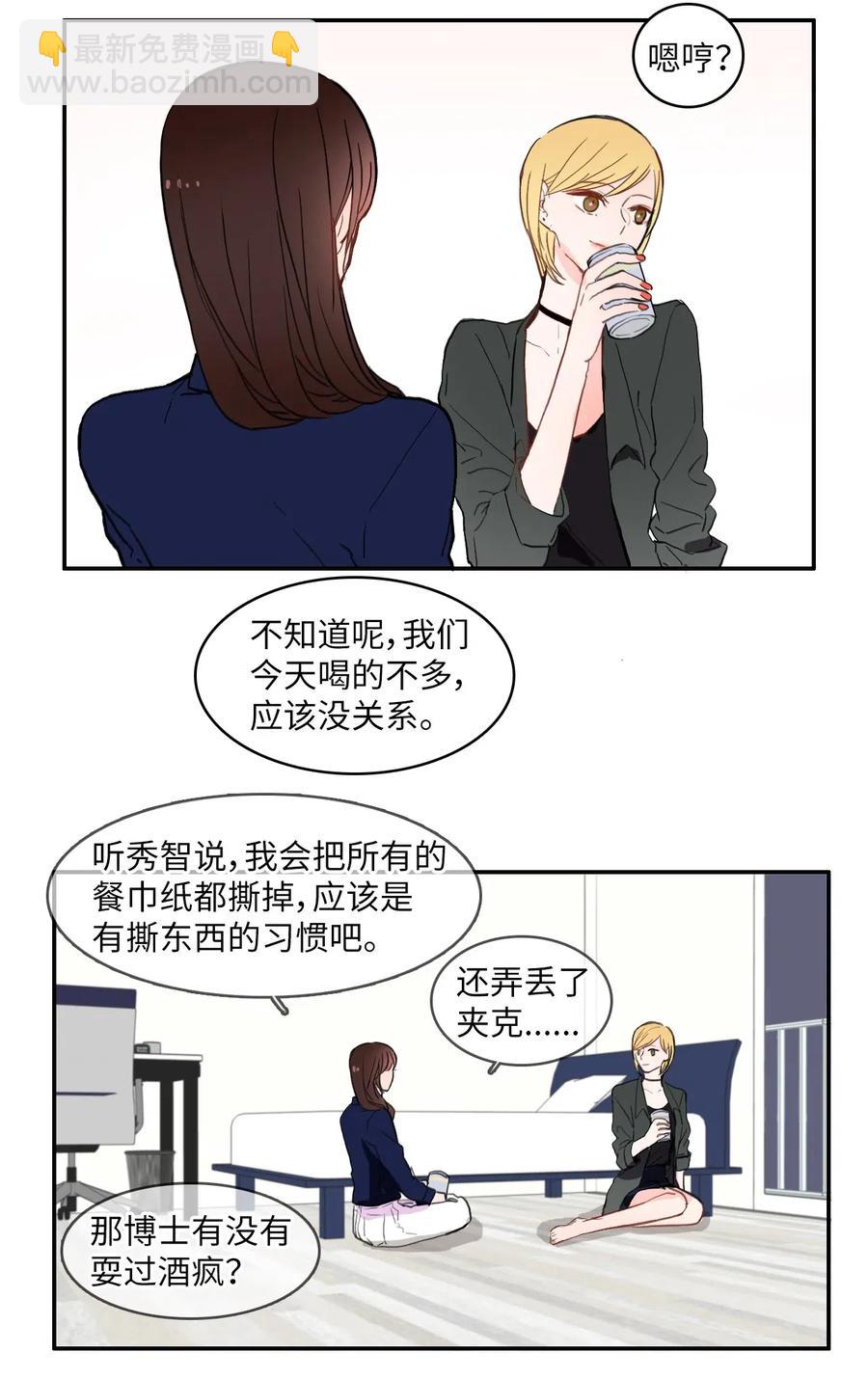 27 郑伊蕾（3）37