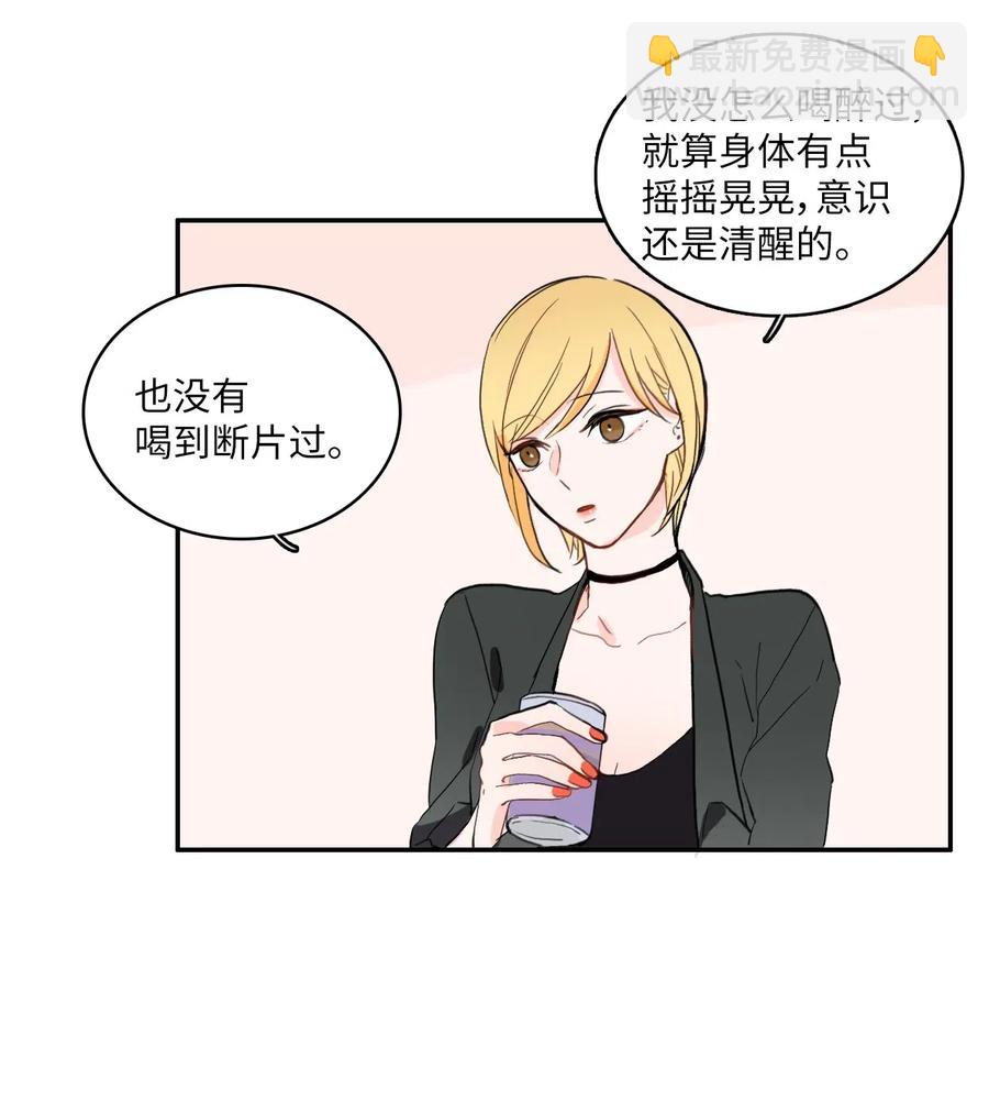 27 郑伊蕾（3）38