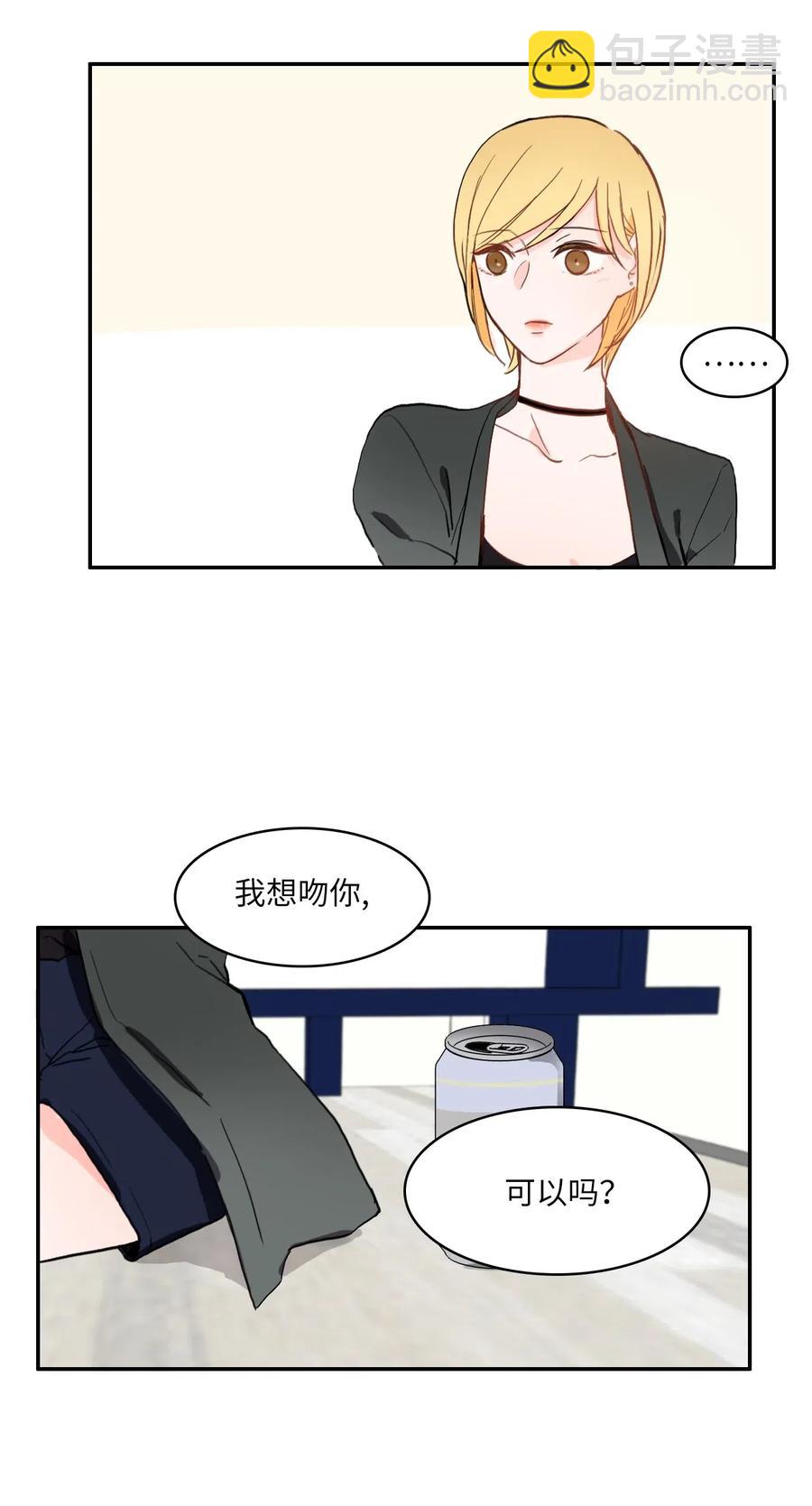 27 郑伊蕾（3）43