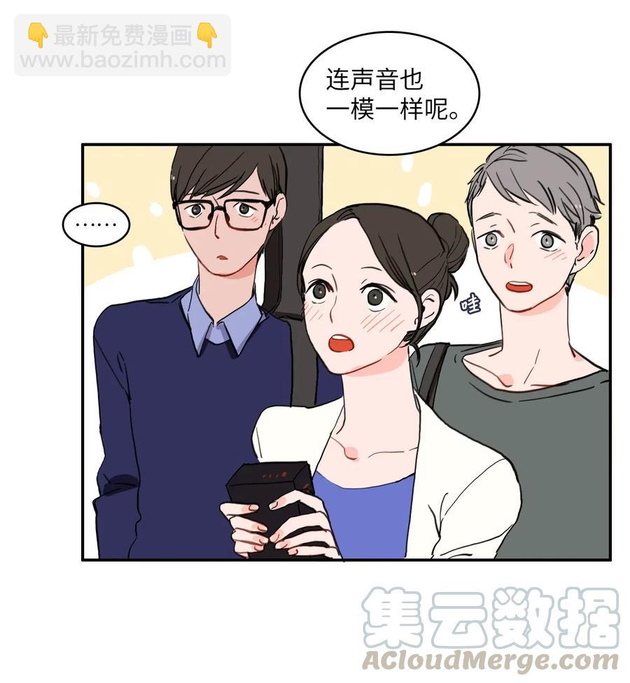27 郑伊蕾（3）8