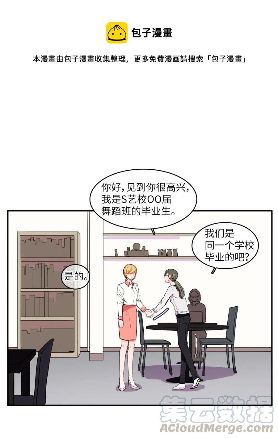30 我想知道0