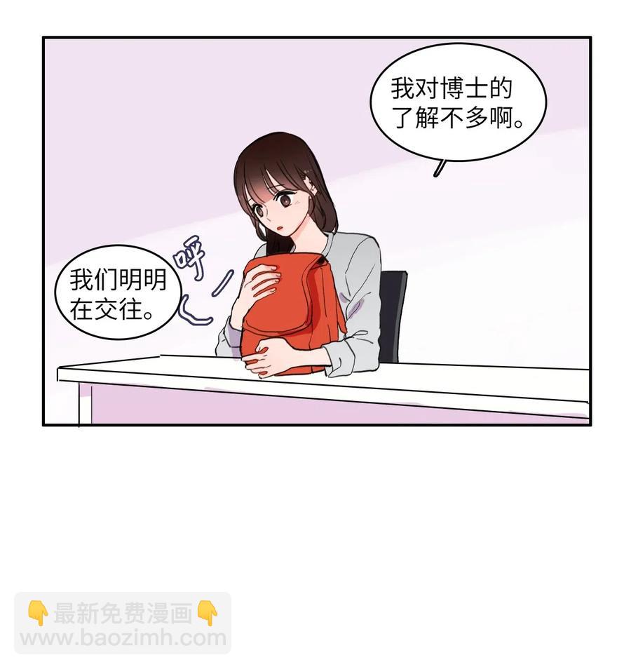 30 我想知道10