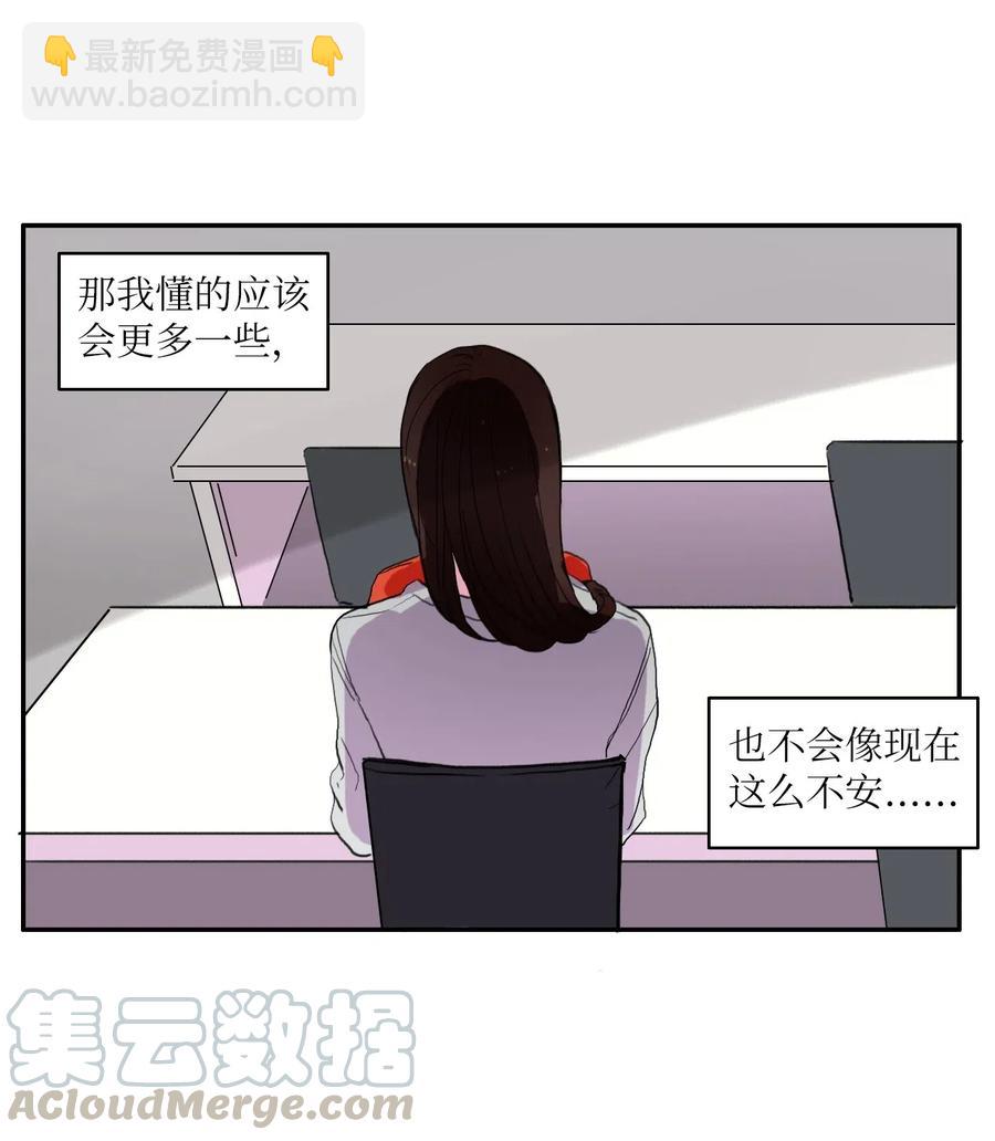 30 我想知道12