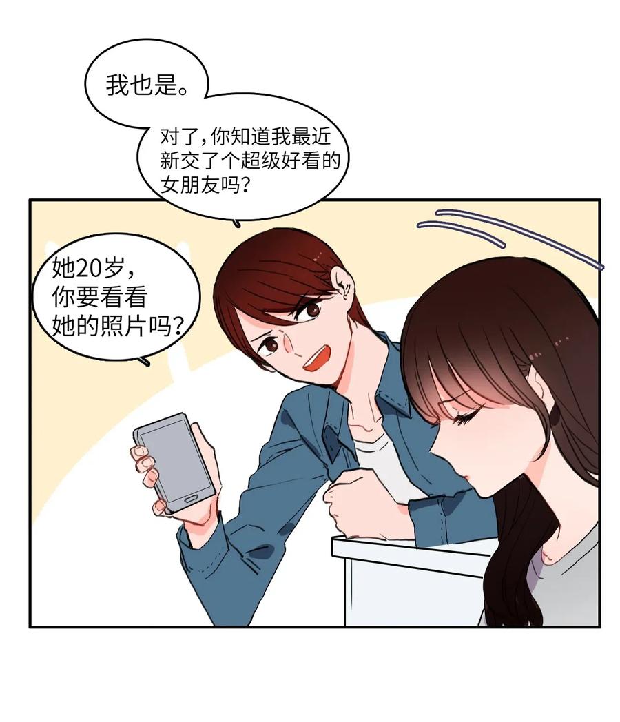 30 我想知道14