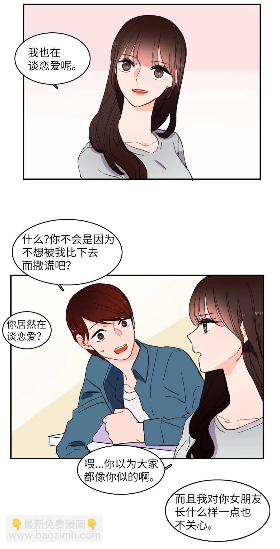 30 我想知道17