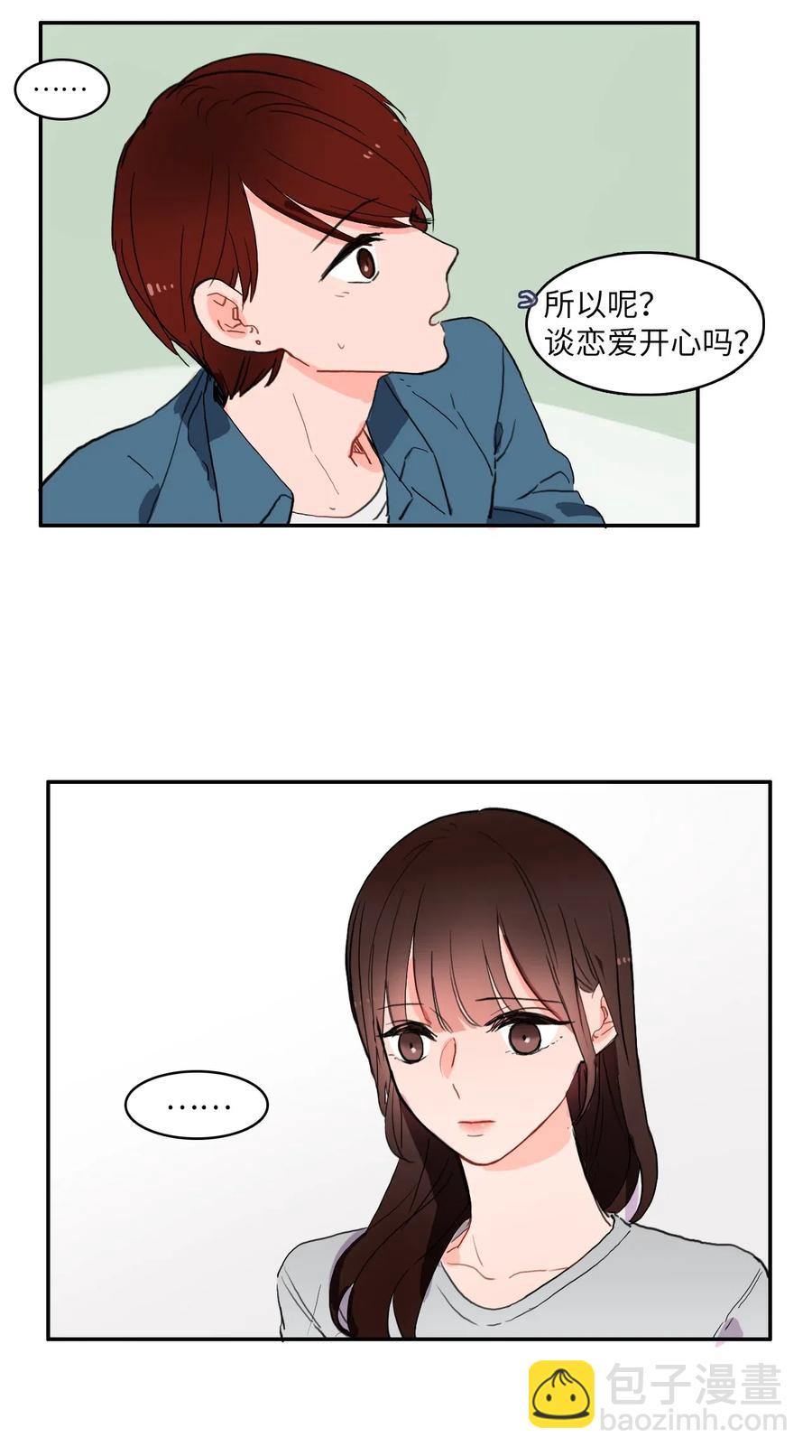 30 我想知道18