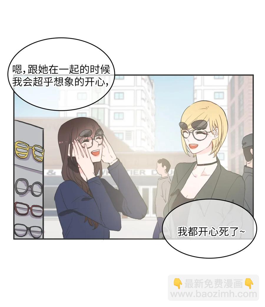 30 我想知道19