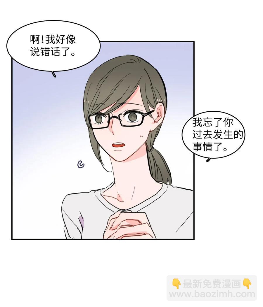 30 我想知道2