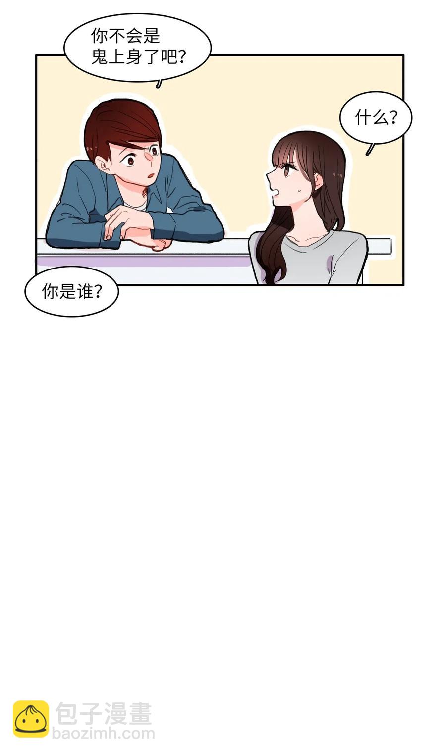 30 我想知道23