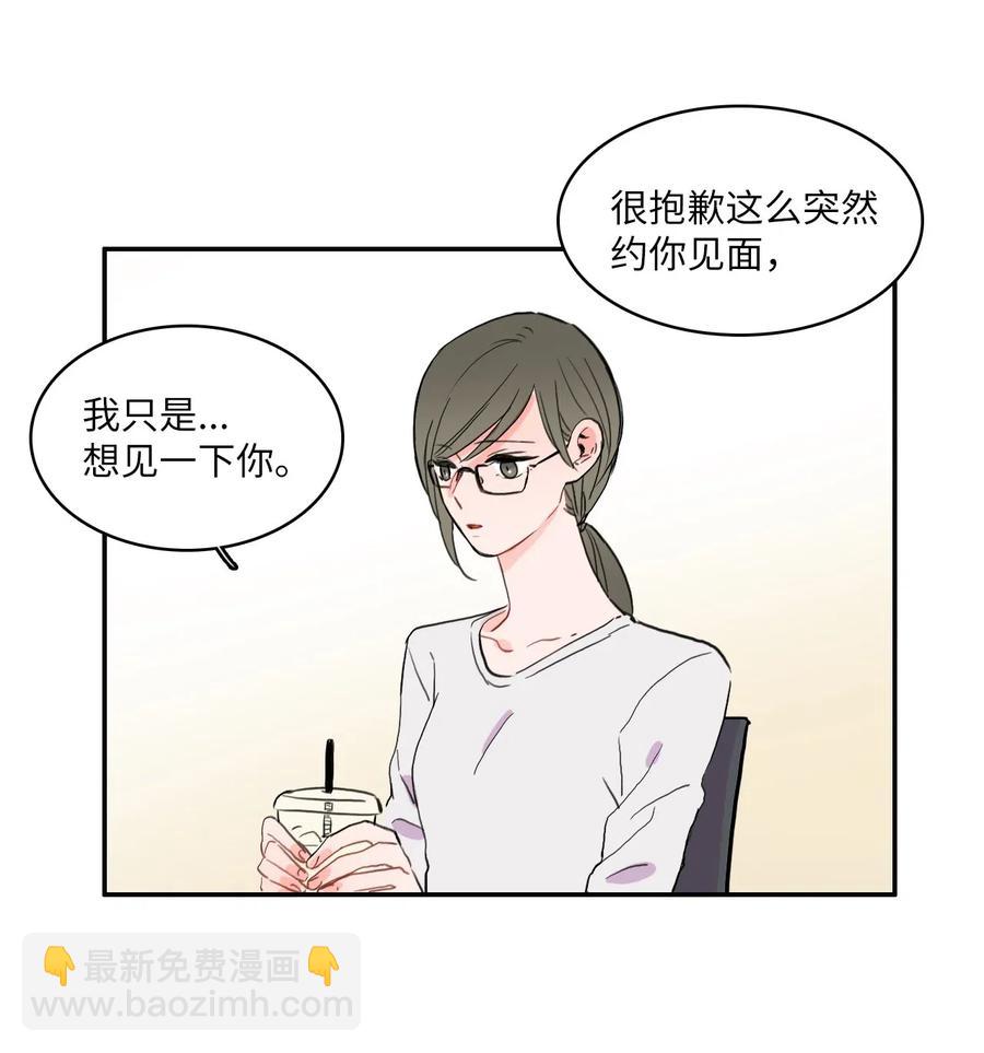 30 我想知道25