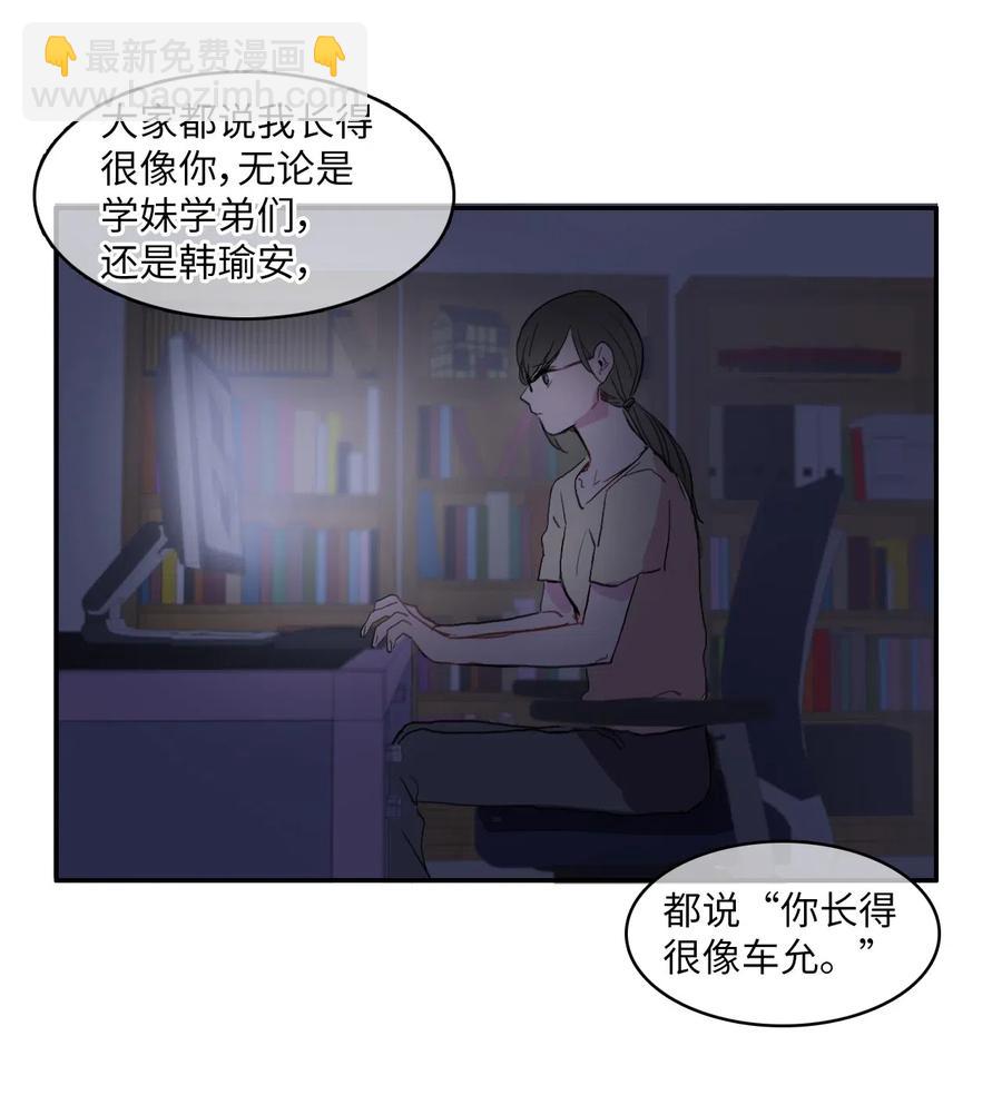30 我想知道26