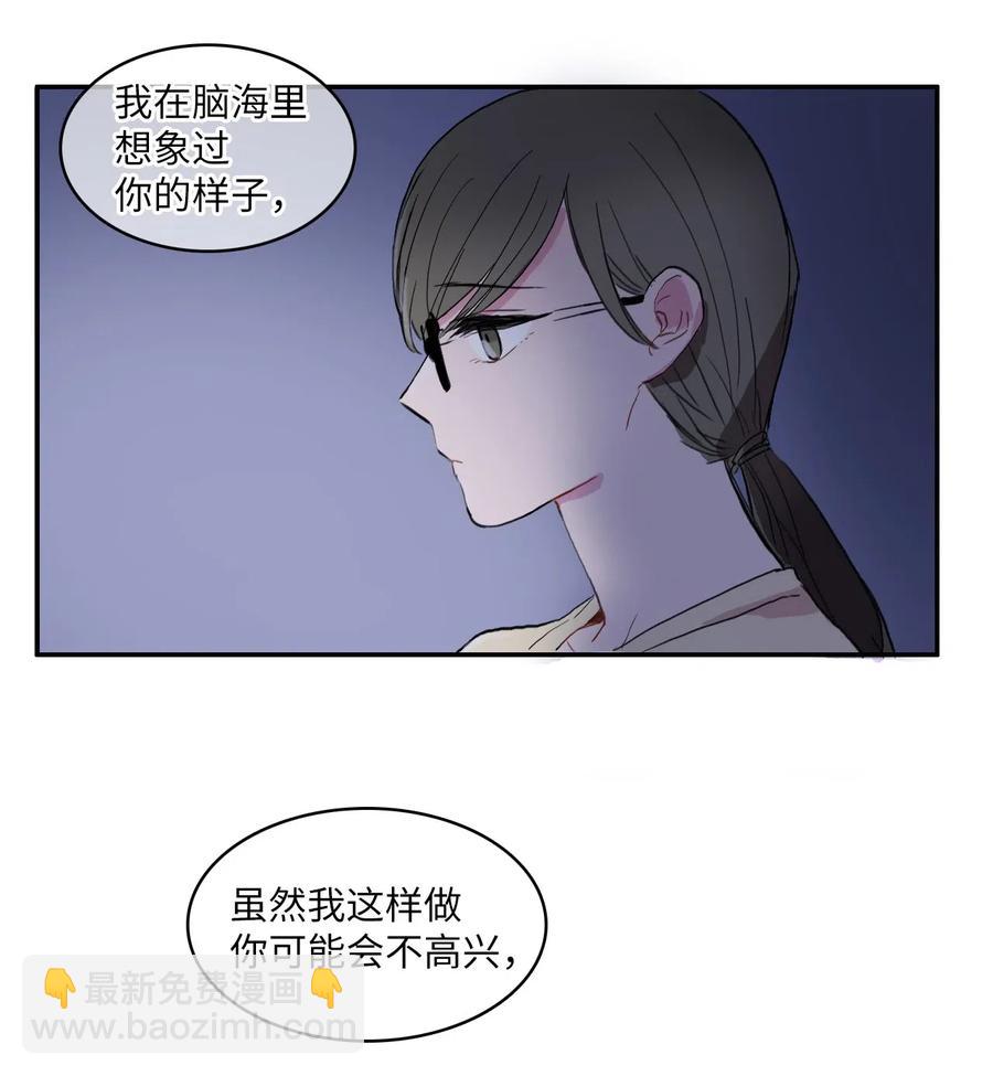 30 我想知道27