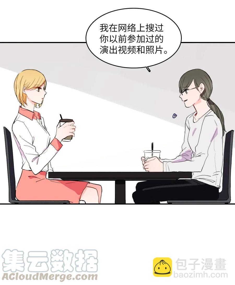 30 我想知道28