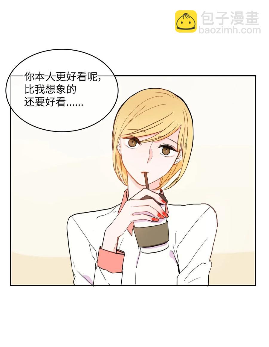 30 我想知道29