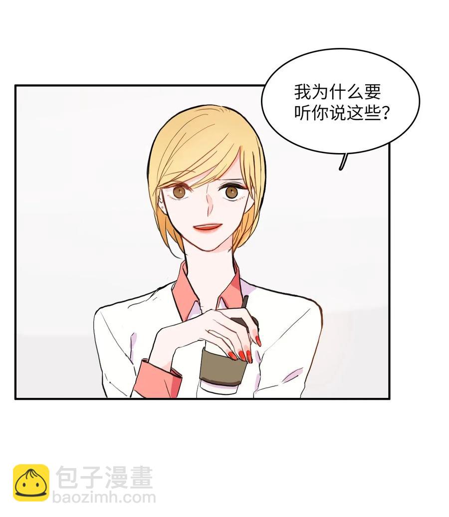 30 我想知道30