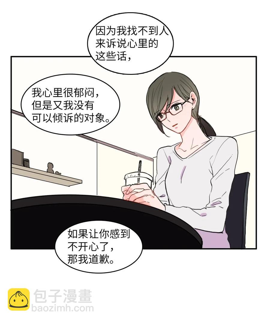30 我想知道31