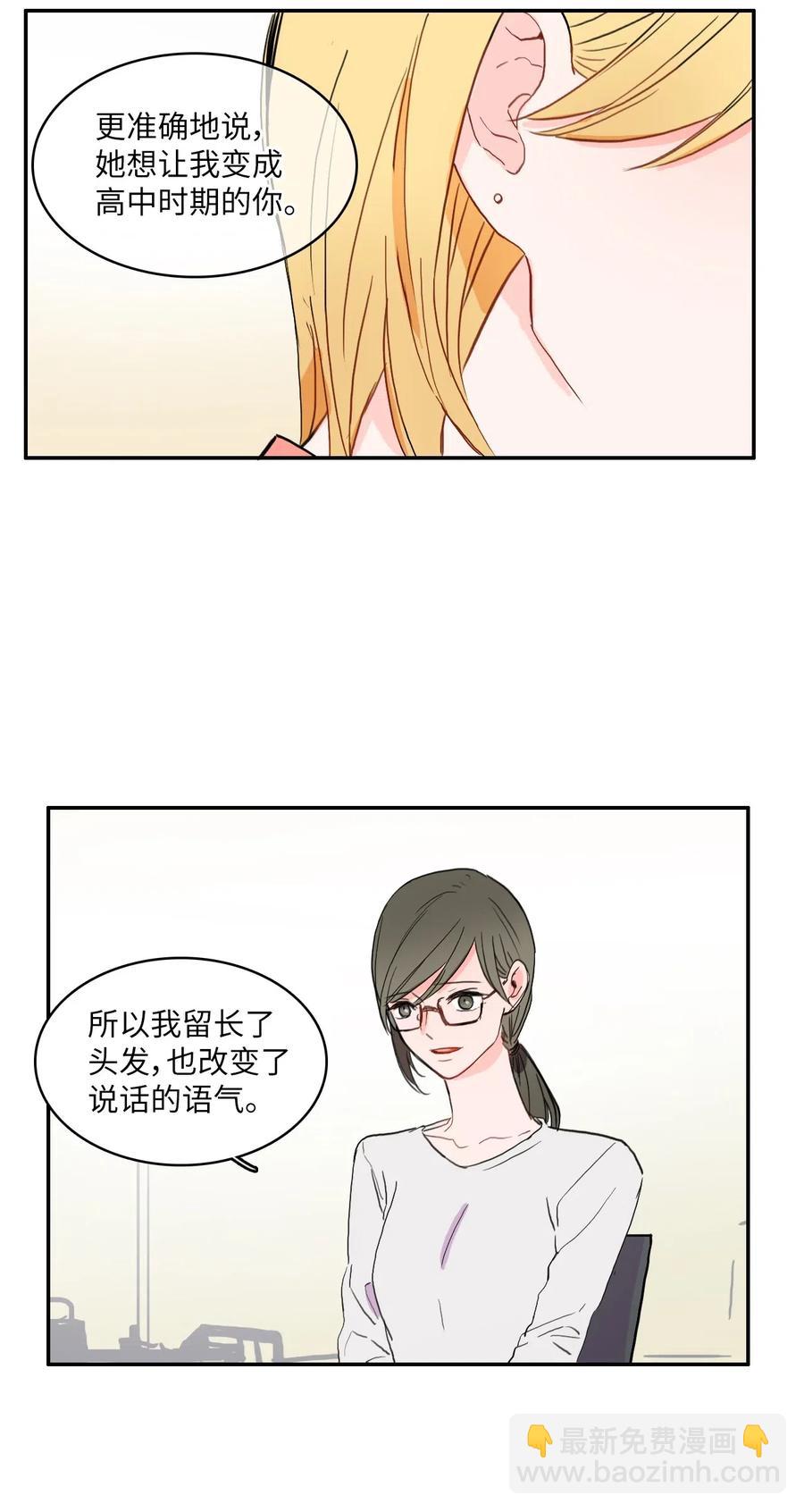 30 我想知道35