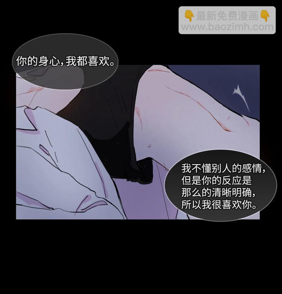 30 我想知道38