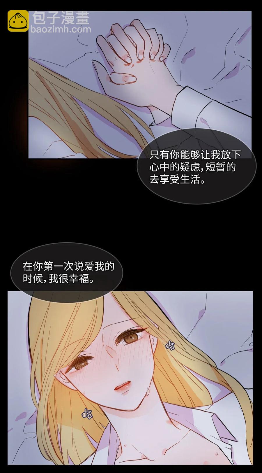 30 我想知道39