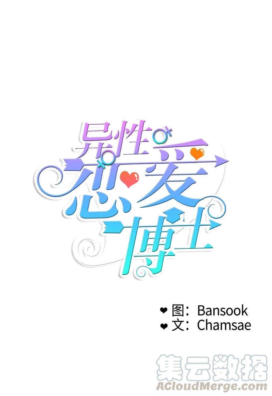 30 我想知道4