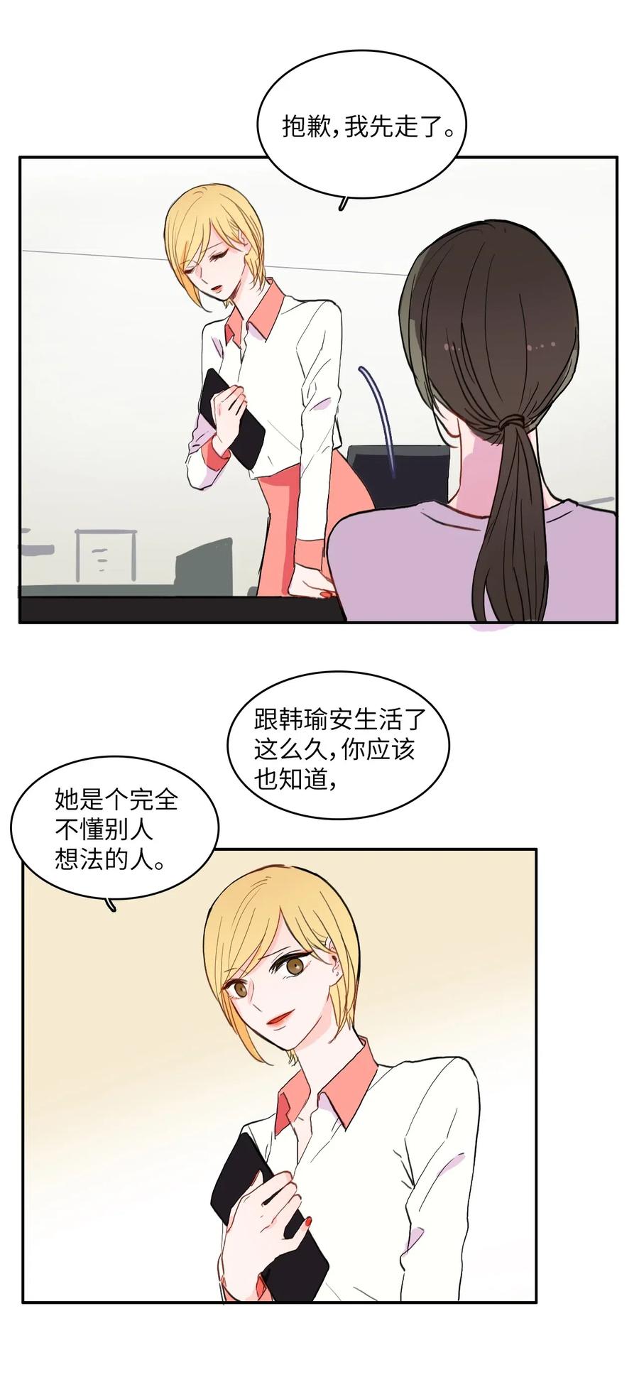 30 我想知道43