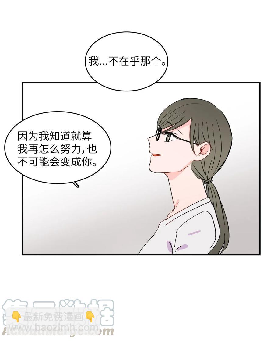 30 我想知道44