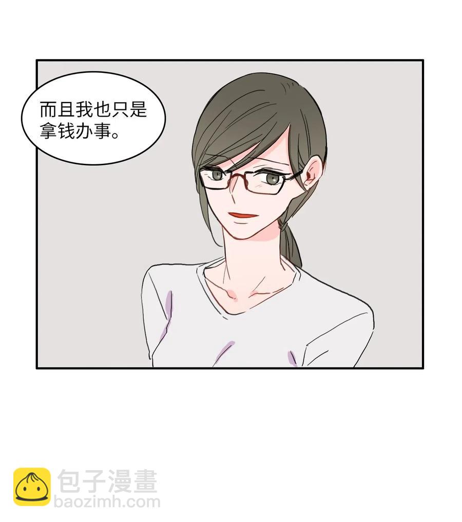 30 我想知道45