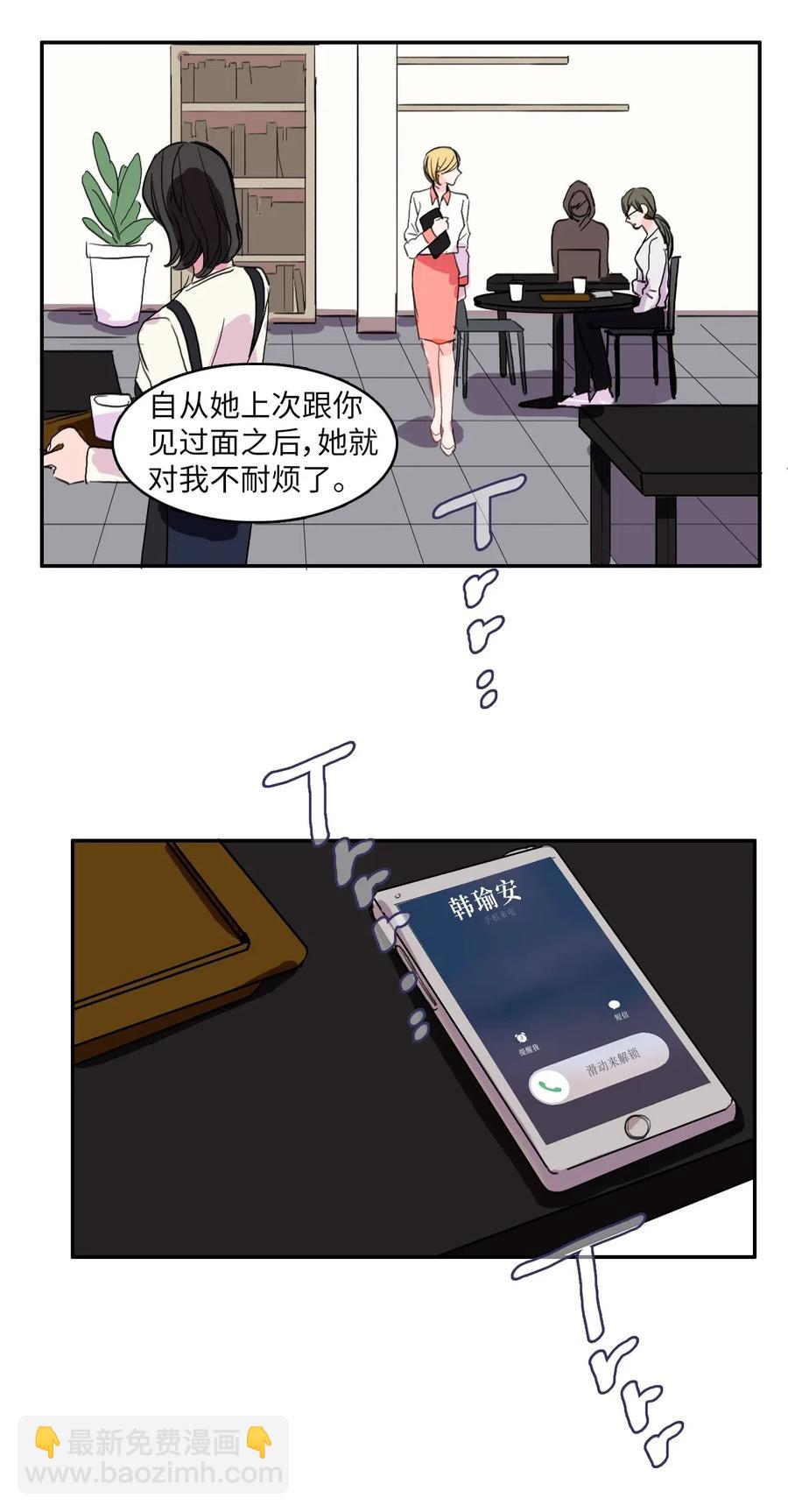30 我想知道47