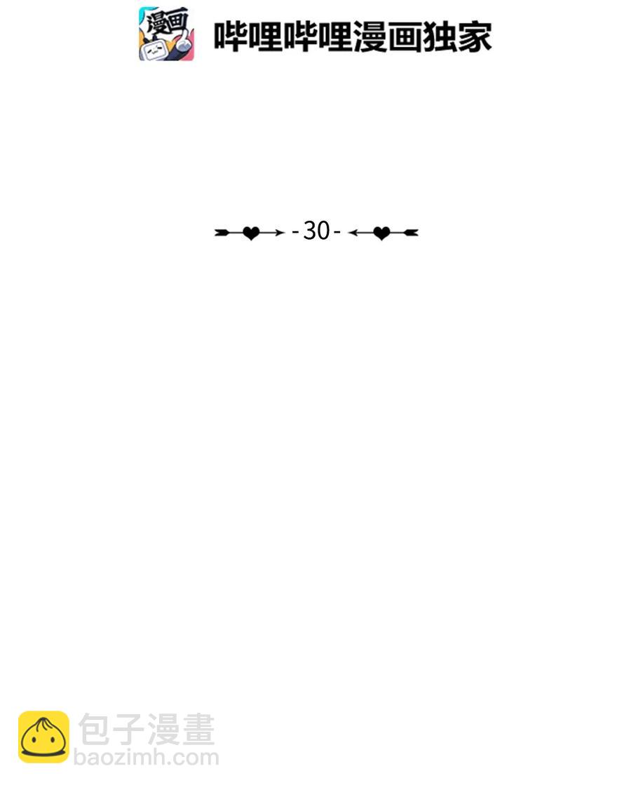 30 我想知道5