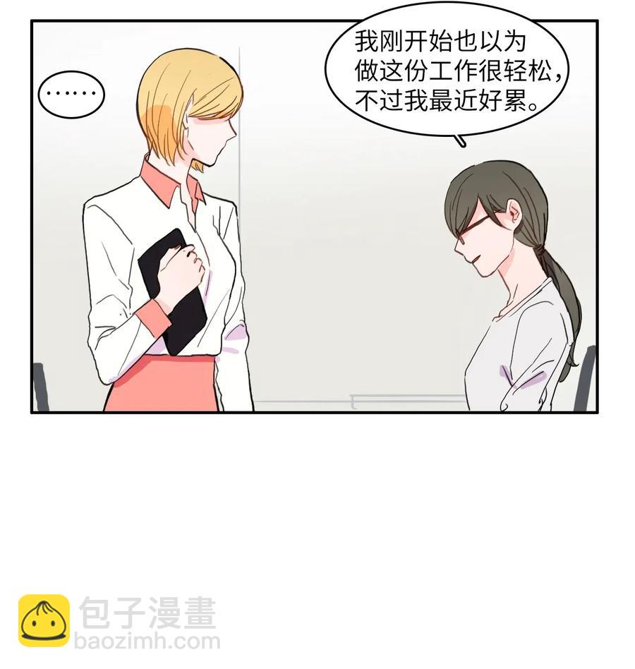 30 我想知道50