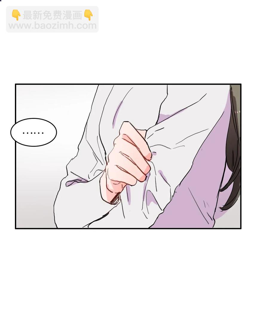 30 我想知道54