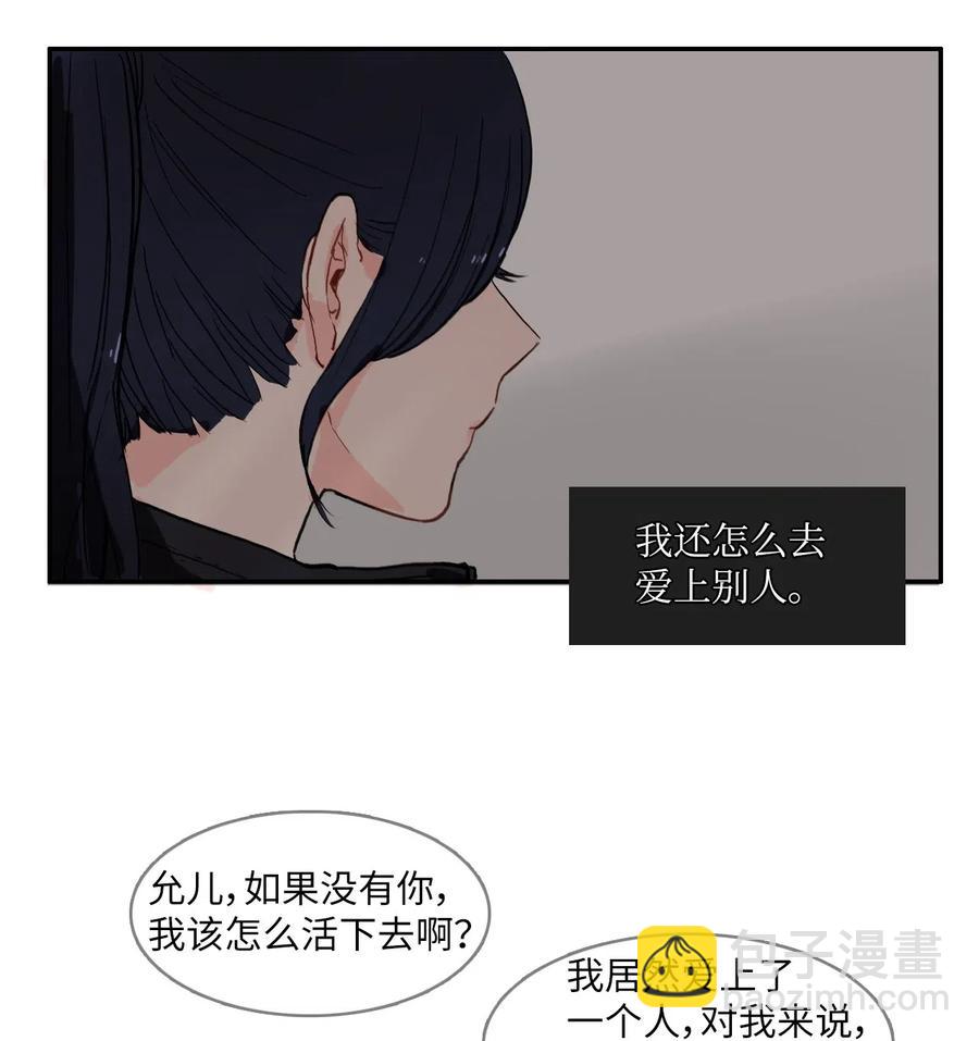 30 我想知道57