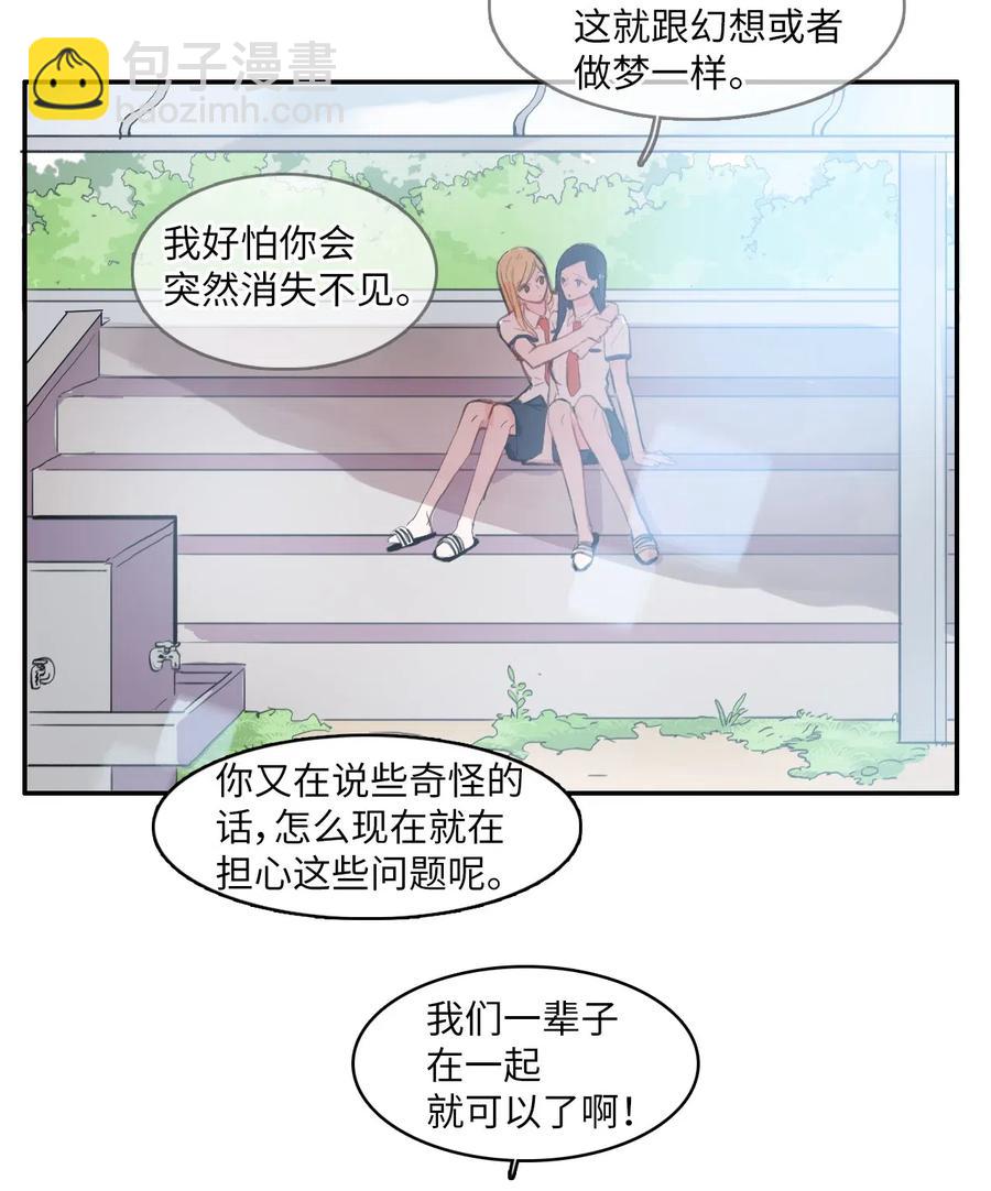 30 我想知道58