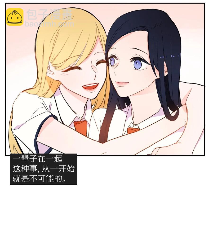 30 我想知道59