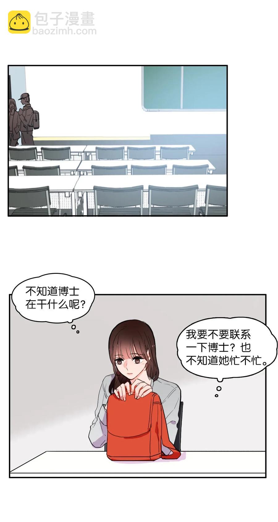 30 我想知道6