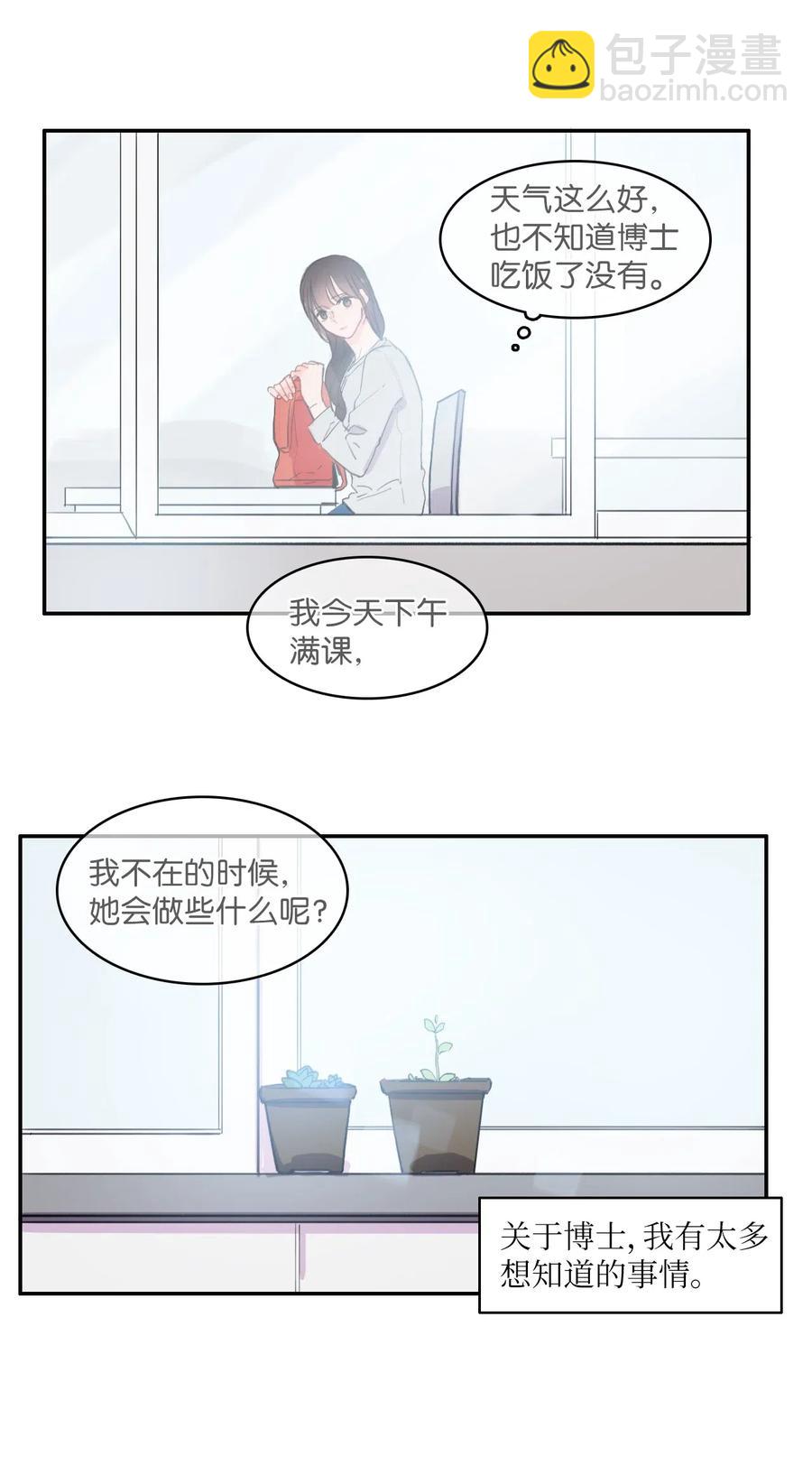 30 我想知道7