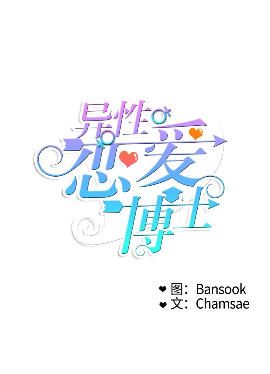 31 不知道的事情15