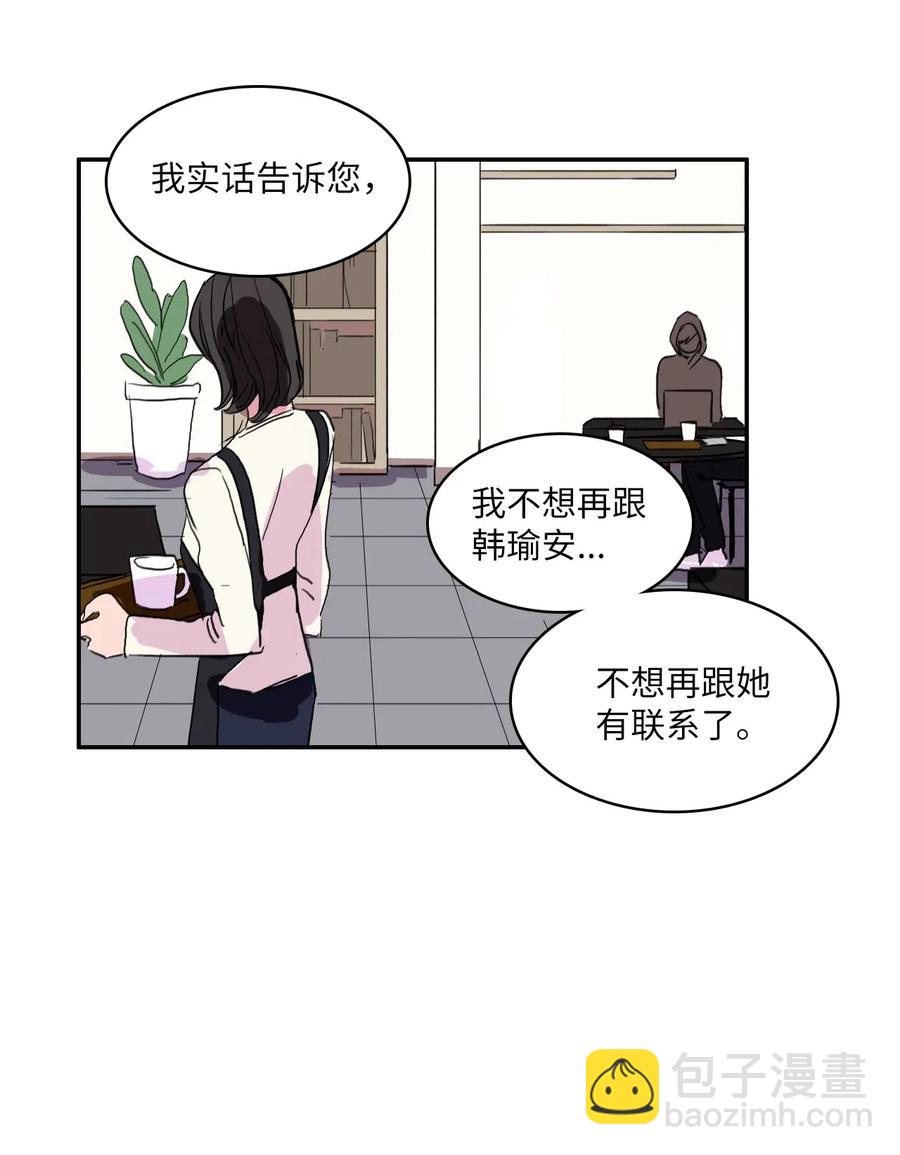 31 不知道的事情17